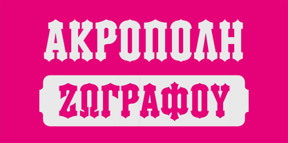 Stella Salamis Font Poster 4