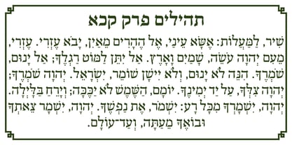 Hebrew Toledot Tanach Font Poster 5