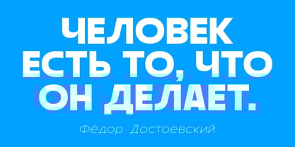 Renco Font Poster 8