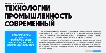 Renco Font Poster 9