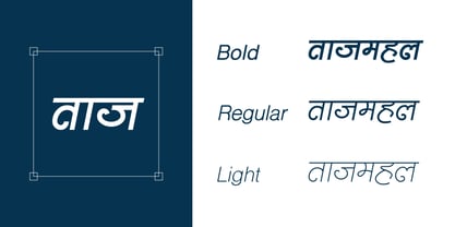 Shree Devanagari 2303 Font Poster 3