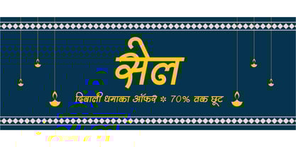 Shree Devanagari 2303 Font Poster 1