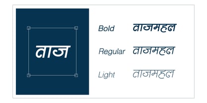 Shree Devanagari 2303 Font Poster 4