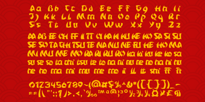 Jingjou Font Poster 9