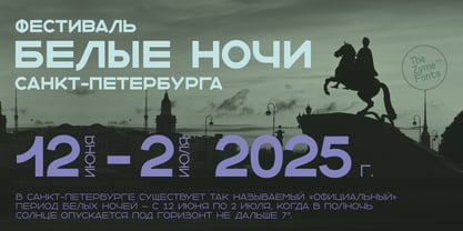 ZF Arch Pro Font Poster 5