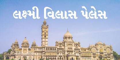 Shree Gujarati 3313 Font Poster 2