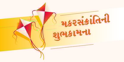 Shree Gujarati 3313 Font Poster 1