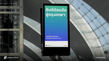 Meldr Thai Font Poster 5