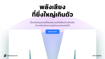 Meldr Thai Font Poster 2