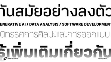 Meldr Thai Font Poster 7