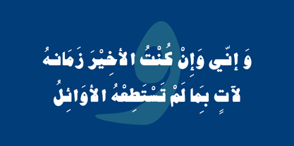 Beirut Font Poster 4