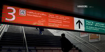 Hanayoru Font Poster 10