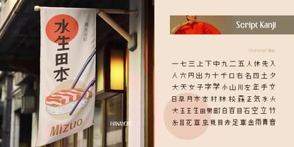 Hanayoru Font Poster 6