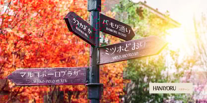 Hanayoru Font Poster 9