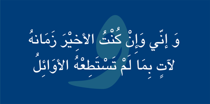 Damascus Font Poster 4