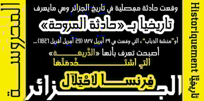 Grafikar Kufi Font Poster 6