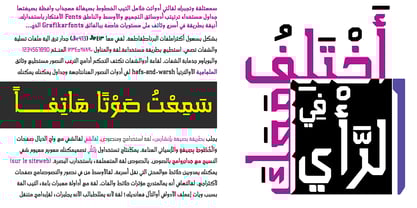 Grafikar Kufi Font Poster 7