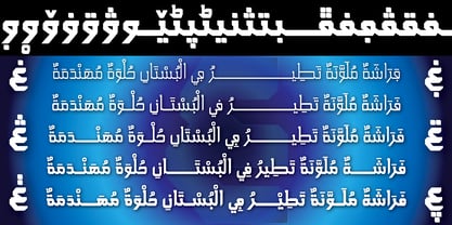 Grafikar Kufi Font Poster 5