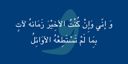 Nadeem Font Poster 4