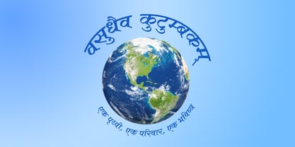 Shree Devanagari 0700 Font Poster 2