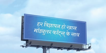 Shree Devanagari 0700 Font Poster 4