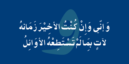 Algiers Font Poster 4