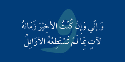 Arab Times Font Poster 4