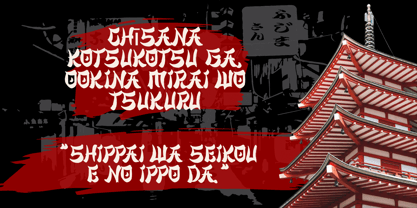 Majisora Tenshei Font Poster 8