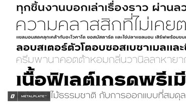 Metalplate Font Poster 3