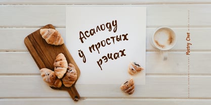 Pastry Chef Cyrillic Font Poster 5