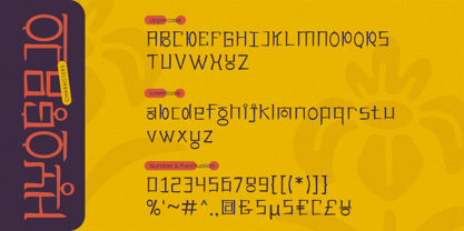 Hyogajo Font Poster 9