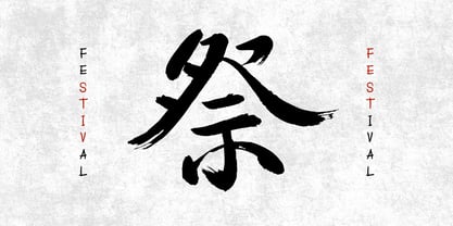 The Mukote Font Poster 3