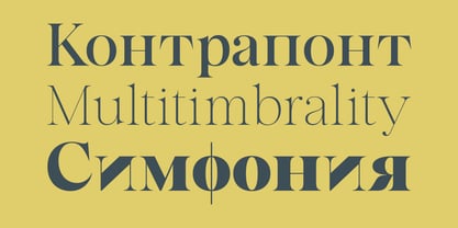 Almero Font Poster 2