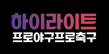 BR Beholding Font Poster 8