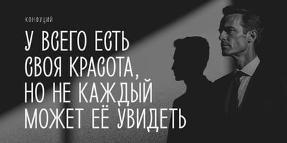 Loogert Font Poster 8