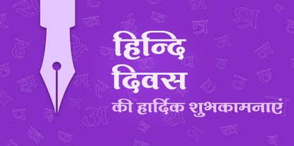Shree Devanagari 1060 Font Poster 2