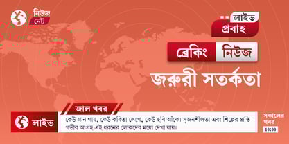 Shree Bangali 0550 Font Poster 4