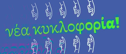 Athenea Font Poster 5