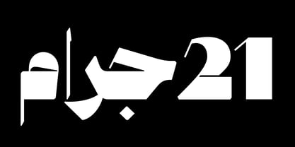 Abjad Daken Font Poster 8