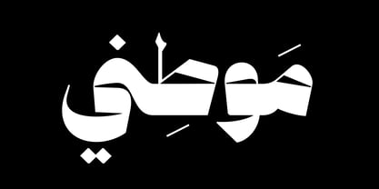 Abjad Daken Font Poster 13