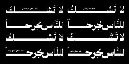 Abjad Daken Font Poster 4