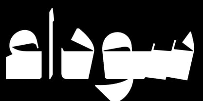 Abjad Daken Font Poster 7