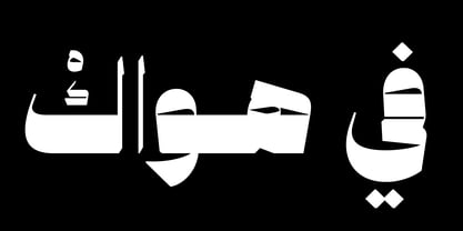 Abjad Daken Font Poster 12