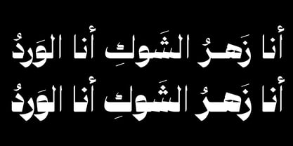 Abjad Daken Font Poster 9