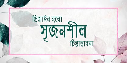 Shree Bangali 0554 Font Poster 4