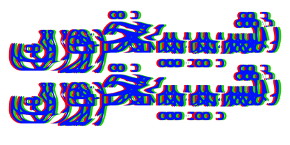 Persian Glitch Font Poster 4