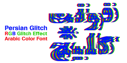 Persian Glitch Font Poster 1