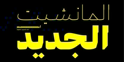 Manchette Modern Font Poster 1