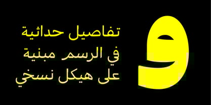 Manchette Modern Font Poster 4