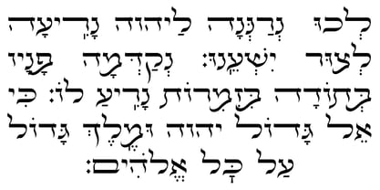 Hebrew Yossef Std Font Poster 6